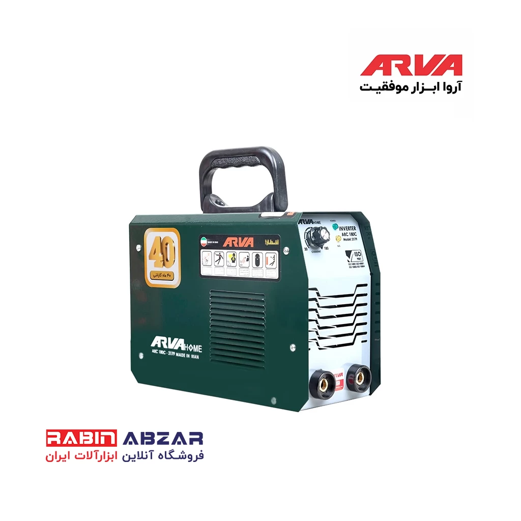 دستگاه جوش 180 آمپر آروا - ARVA - 2179