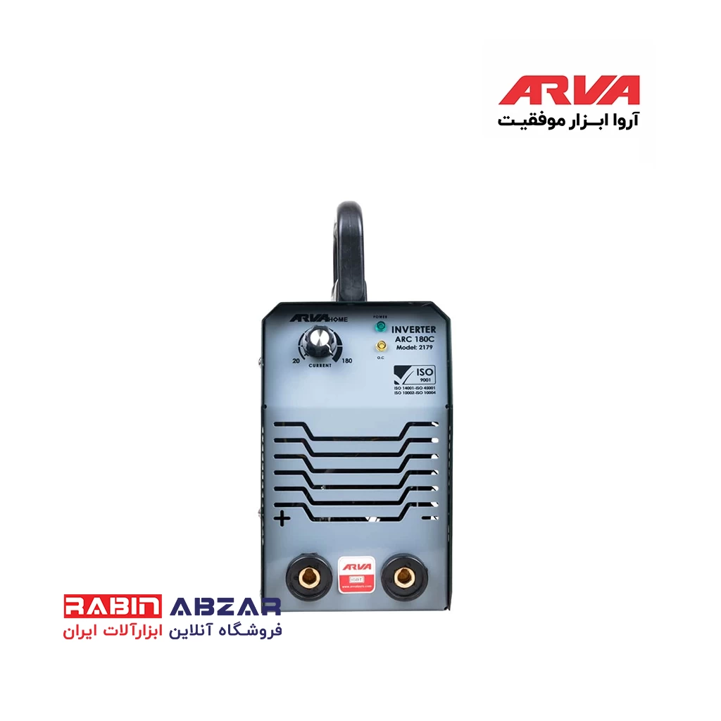 دستگاه جوش 180 آمپر آروا - ARVA - 2179