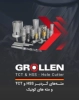 مته گردبر HSS نرمال 5 سانت گرولن - GROLLEN