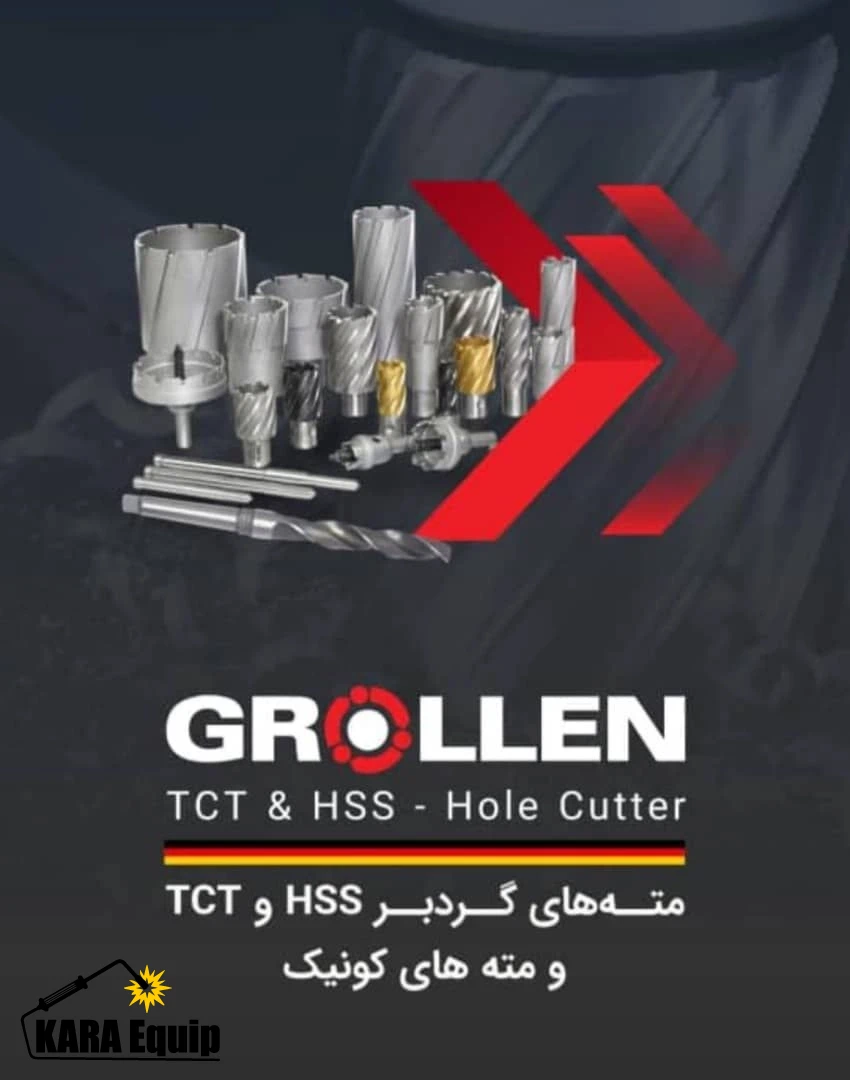 مته گردبر HSS نرمال 3 سانت گرولن - GROLLEN