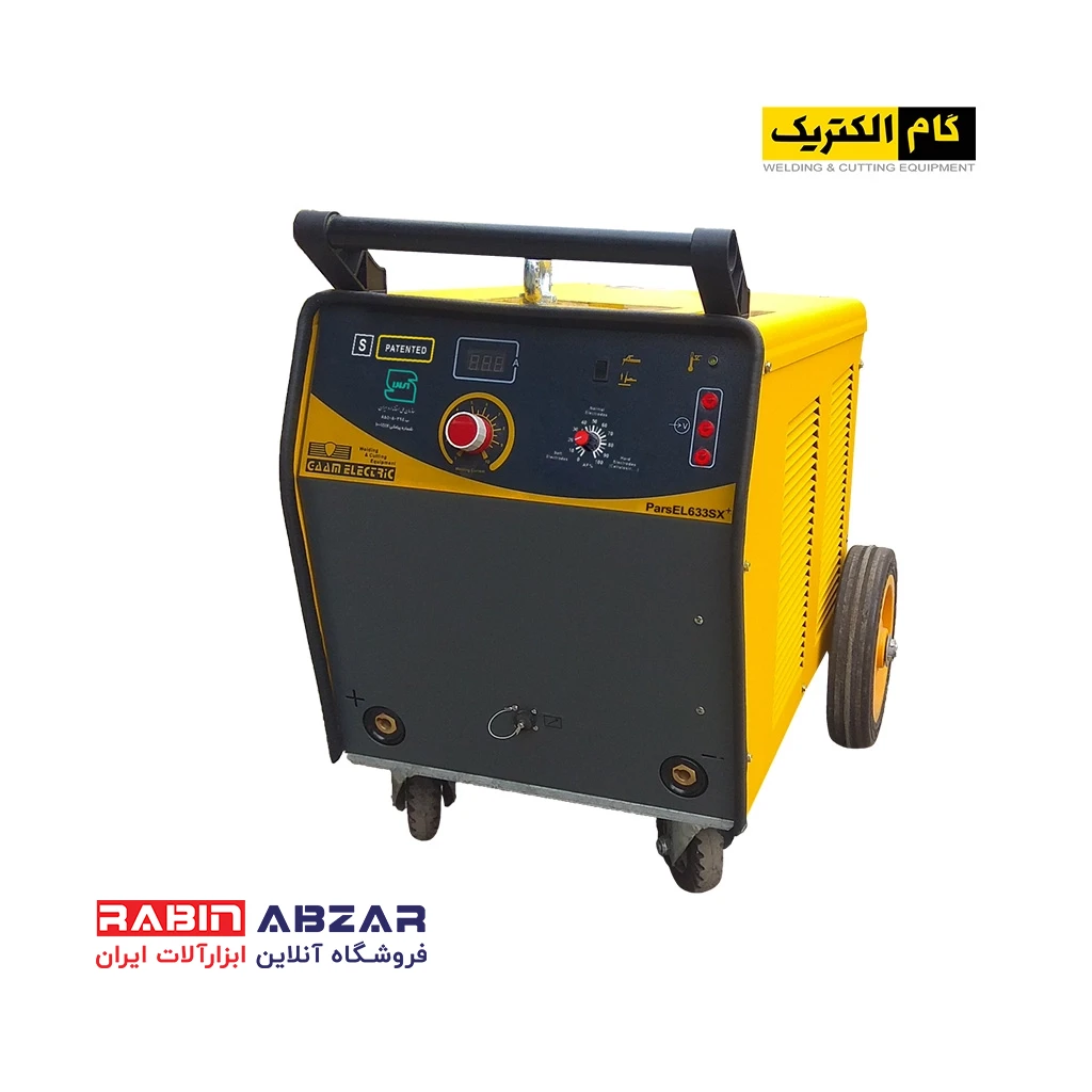 رکتیفایر جوشکاری گام الکتریک  +Pars EL 633 SX