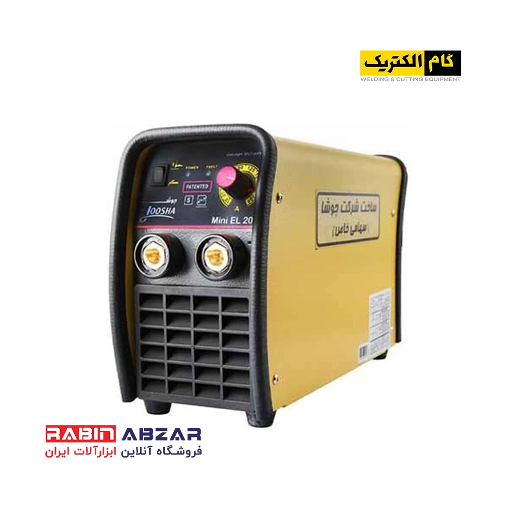 دستگاه جوش مینی اینورتر گام مدل Mini EL 202