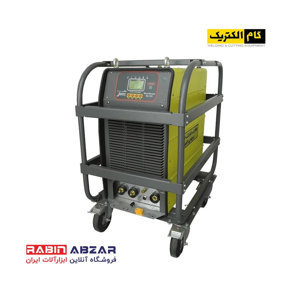 دستگاه جوش پیچ استاد ولدینگ گام ( بدون گان ) مدل Stud Welder DA 222