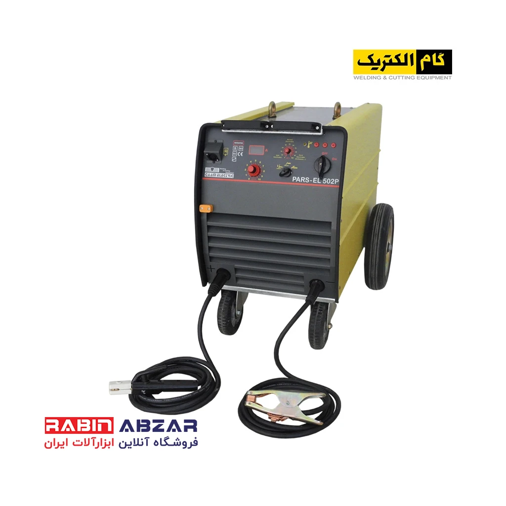 دستگاه جوش رکتیفایر گام مدل Pars EL 502 P